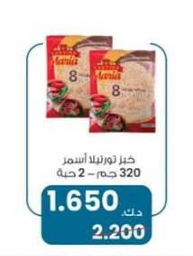 الأطعمة المجمدة in جمعية حطين التعاونية, الكويت Offers - الكويت available at جمعية حطين التعاونية in الكويت - مدينة الكويت