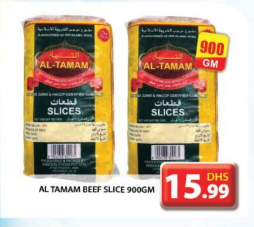 available at Grand Hyper Market in UAE - Abu Dhabi