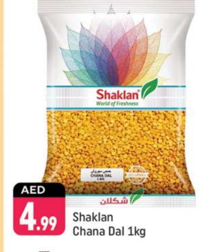 available at Shaklan  in UAE - Dubai