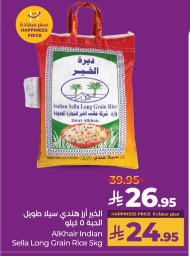 Rice in LULU Hypermarket, Saudi Arabia Offers - Saudi Arabia Sella / Mazza Rice available at LULU Hypermarket in KSA, Saudi Arabia, Saudi - Unayzah