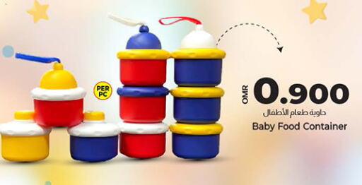 available at KM Trading  in Oman - Muscat