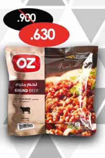 الطعام الساخن in جمعية العديلة التعاونية, الكويت Offers - الكويت available at جمعية العديلة التعاونية in الكويت - محافظة الجهراء