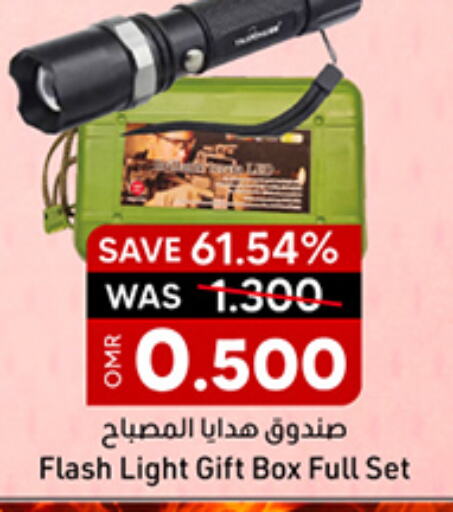 available at KM Trading  in Oman - Salalah