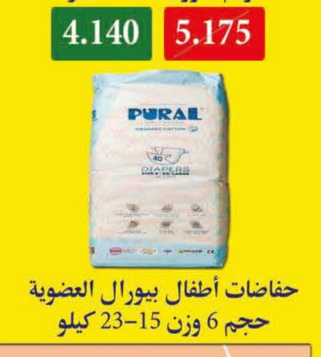 available at  Adailiya Cooperative Society in Kuwait - Jahra Governorate