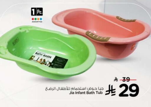 ألعاب الأطفال وإكسسوارات in نستو, المملكة العربية السعودية Offers - المملكة العربية السعودية available at نستو in مملكة العربية السعودية, السعودية, سعودية - الخرج