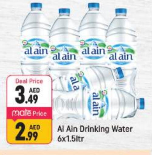 available at Shaklan  in UAE - Dubai
