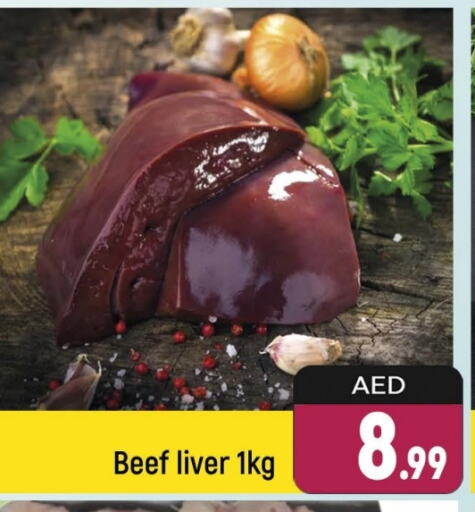 حم بقرى available at شكلان ماركت in الإمارات العربية المتحدة , الامارات - دبي