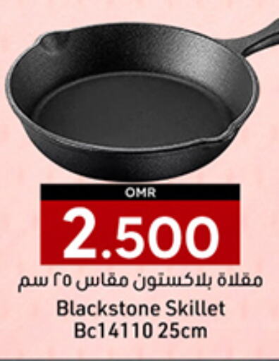 available at KM Trading  in Oman - Salalah