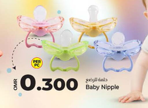 available at KM Trading  in Oman - Muscat