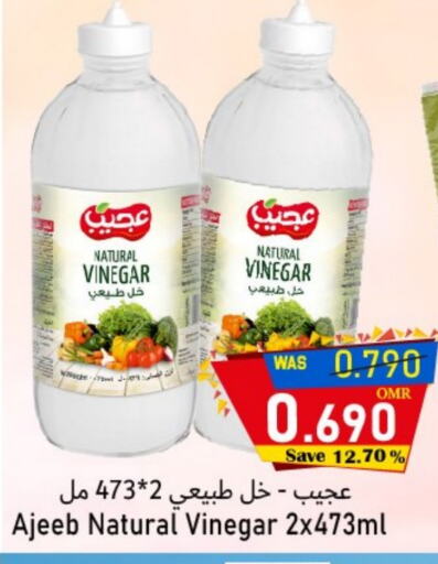 الصلصات والسبريد in القوت هايبرماركت, عُمان Offers - عُمان خل available at القوت هايبرماركت in عُمان - مسقط