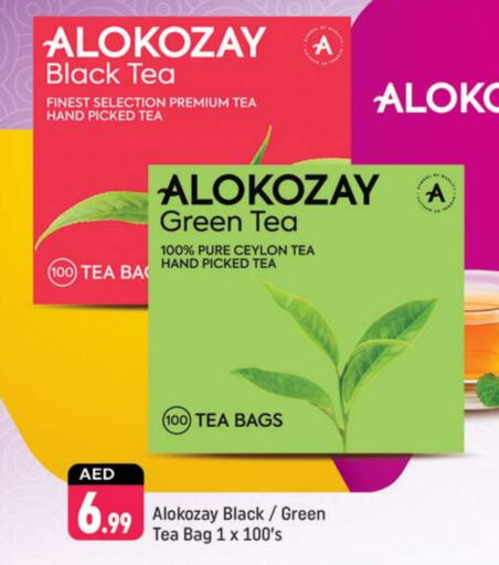ALOKOZAY Green Tea available at Shaklan  in UAE - Dubai