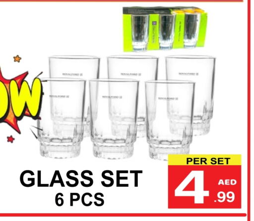 available at Gift Point in UAE - Dubai