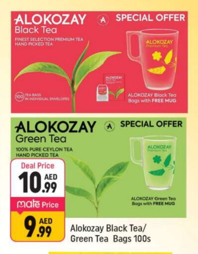 ALOKOZAY Green Tea available at Shaklan  in UAE - Dubai