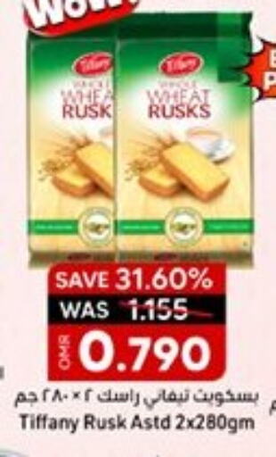 available at KM Trading  in Oman - Muscat