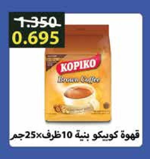 KOPIKO Coffee available at  Adailiya Cooperative Society in Kuwait - Jahra Governorate