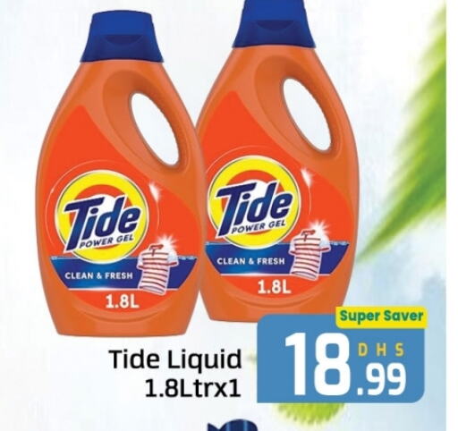 TIDE Detergent available at FOODZONE SUPERMARKET in UAE - Dubai