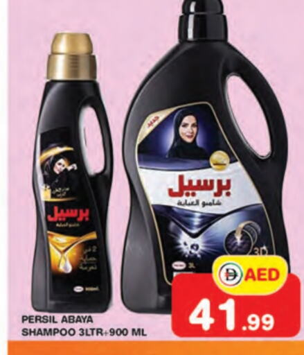 PERSIL Abaya Shampoo available at Baniyas Spike  in UAE - Umm al Quwain