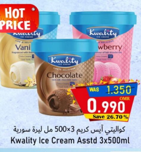 available at القوت هايبرماركت in عُمان - مسقط‎