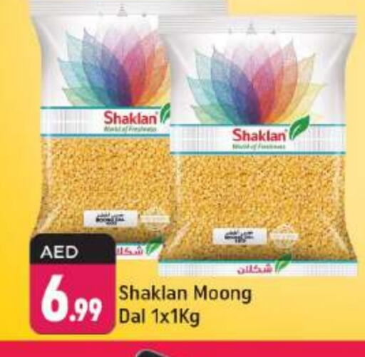 available at Shaklan  in UAE - Dubai