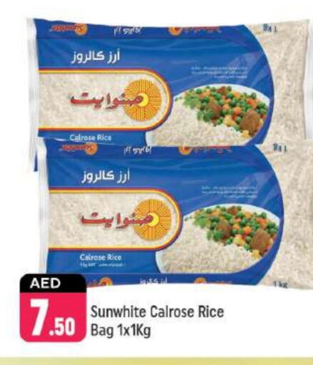 أرز كالروز available at شكلان ماركت in الإمارات العربية المتحدة , الامارات - دبي