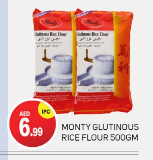 زيت ممزوج available at سوق طلال in الإمارات العربية المتحدة , الامارات - أبو ظبي