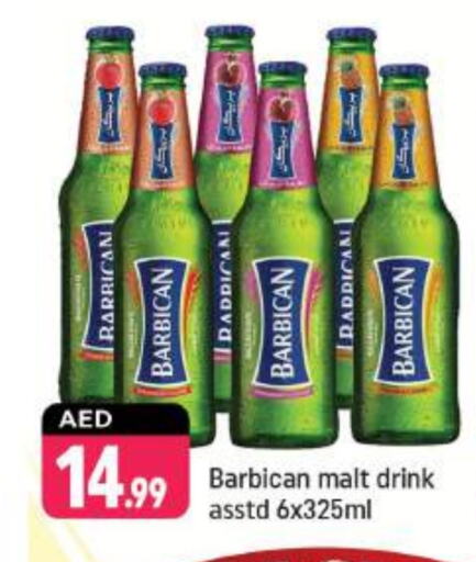 BARBICAN available at Shaklan  in UAE - Dubai