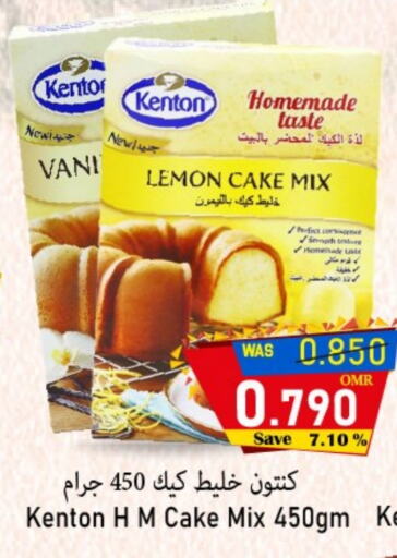 Cake Mix available at Al Qoot Hypermarket in Oman - Muscat