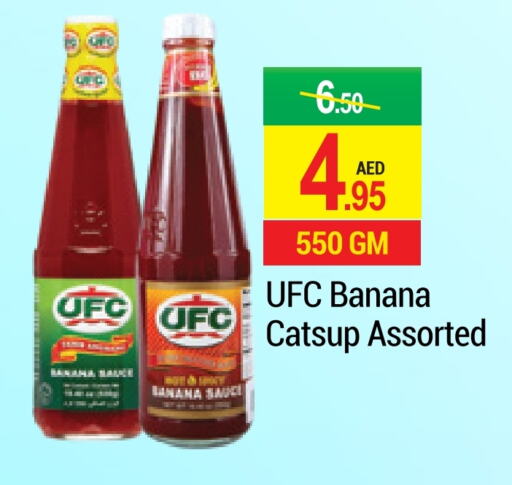 Banana available at NEW W MART SUPERMARKET  in UAE - Dubai