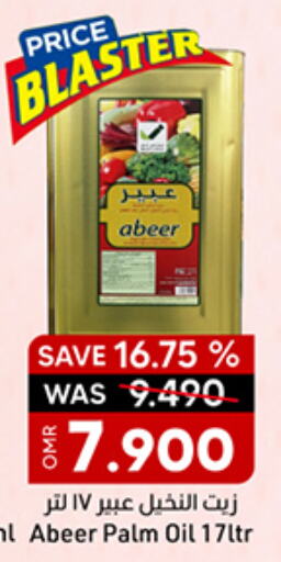 Palm Oil available at KM Trading  in Oman - Sohar