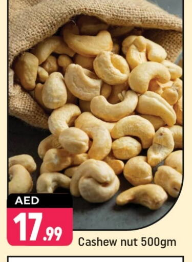 available at شكلان ماركت in الإمارات العربية المتحدة , الامارات - دبي
