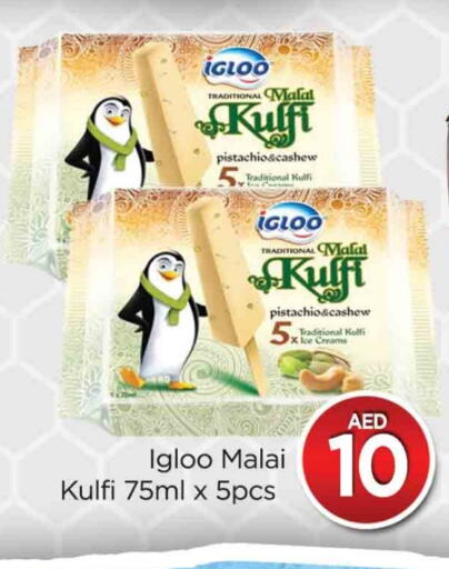 available at المدينة in الإمارات العربية المتحدة , الامارات - دبي