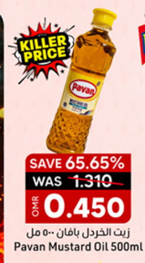 Mustard Oil available at KM Trading  in Oman - Salalah