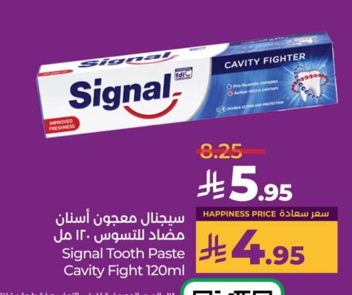العناية بالأسنان in لولو هايبرماركت, المملكة العربية السعودية Offers - المملكة العربية السعودية سيجنال معجون أسنان available at لولو هايبرماركت in مملكة العربية السعودية, السعودية, سعودية - حفر الباطن
