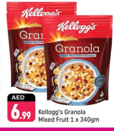 KELLOGGS available at Shaklan  in UAE - Dubai