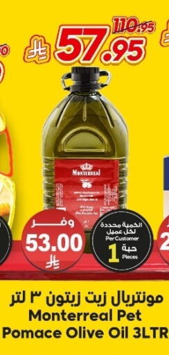 Oil & Ghee in Dukan, Saudi Arabia Offers - Saudi Arabia Olive Oil available at Dukan in KSA, Saudi Arabia, Saudi - Jeddah