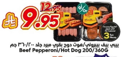 اللحوم المجمدة in الدكان, المملكة العربية السعودية Offers - المملكة العربية السعودية available at الدكان in مملكة العربية السعودية, السعودية, سعودية - جدة