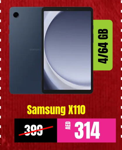 Tabs in Britstar Mobiles, UAE Offers - United Arab Emirates SAMSUNG available at Britstar Mobiles in UAE - Ras al Khaimah