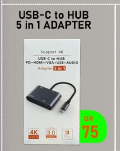 available at تك ديلس ترادينغ in قطر - أم صلال