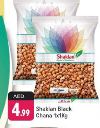 available at Shaklan  in UAE - Dubai