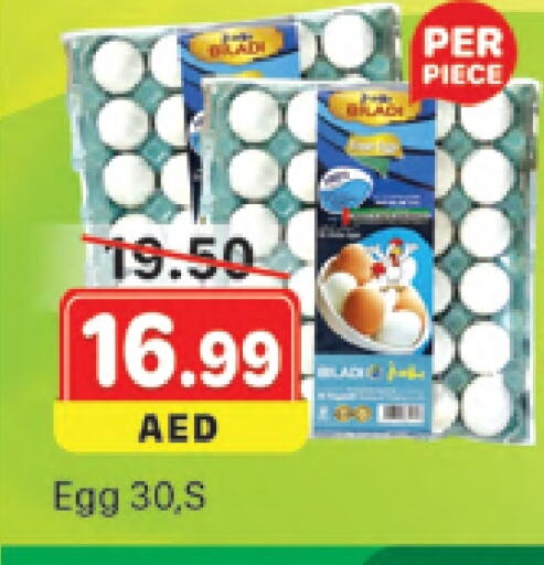 available at Al Madina  in UAE - Dubai