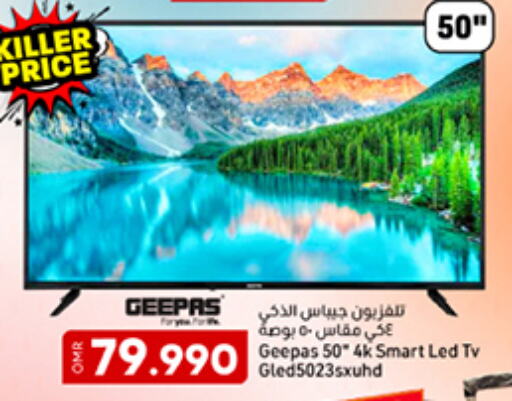 جيباس تلفاز ذكي available at ك. الم. للتجارة in عُمان - صُحار‎