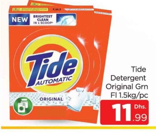 TIDE Detergent available at AL MADINA (Dubai) in UAE - Dubai