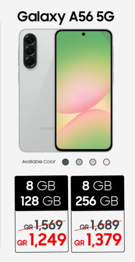 available at تكنو بلو in قطر - الدوحة