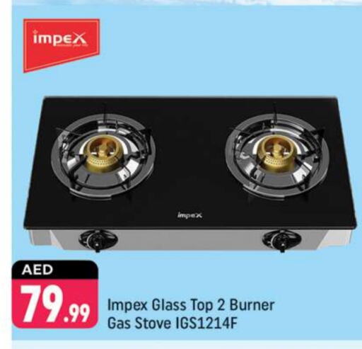 إمبيكس available at شكلان ماركت in الإمارات العربية المتحدة , الامارات - دبي