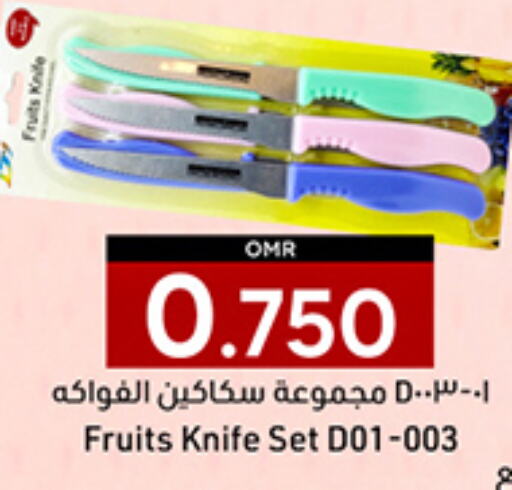 available at KM Trading  in Oman - Salalah