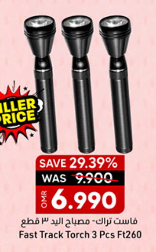 available at KM Trading  in Oman - Salalah