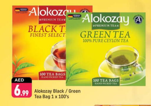 ALOKOZAY Green Tea available at Shaklan  in UAE - Dubai