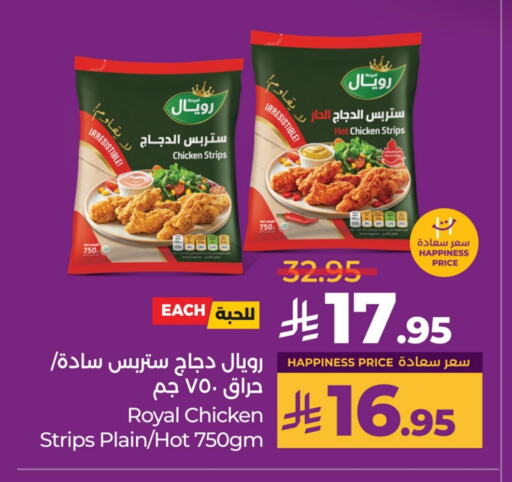 Chicken in LULU Hypermarket, Saudi Arabia Offers - Saudi Arabia Chicken Strips available at LULU Hypermarket in KSA, Saudi Arabia, Saudi - Al Hasa
