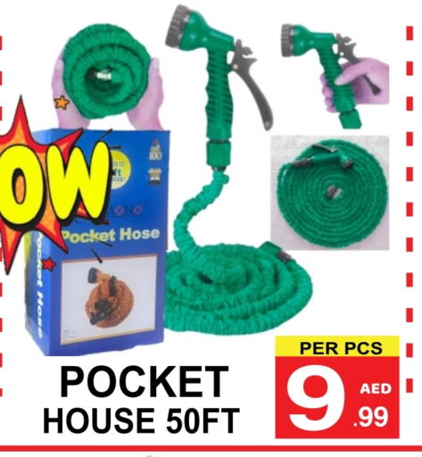 available at Gift Point in UAE - Dubai