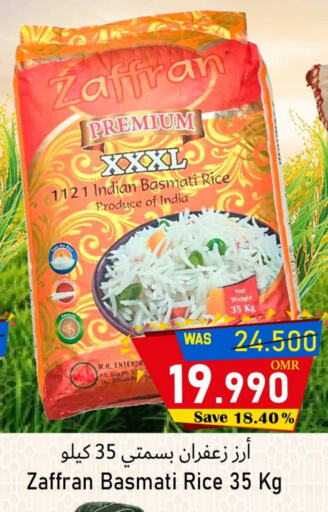 Basmati / Biryani Rice available at Al Qoot Hypermarket in Oman - Muscat